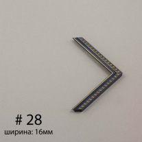 Багет №28